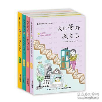 中央气象台：未来一周中东部地区雨雪频繁